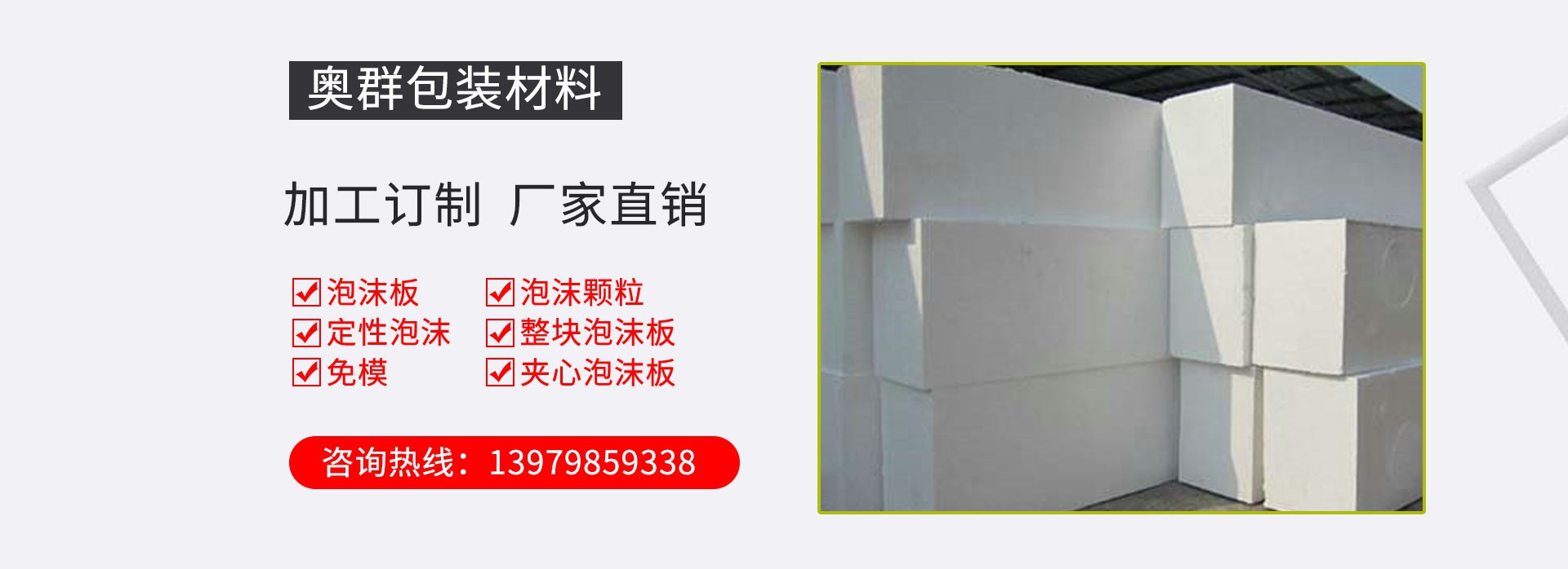 濟(jì)寧銳利特機(jī)械加工有限公司